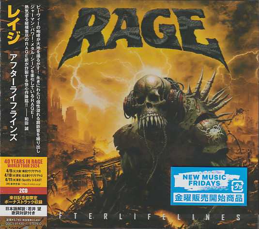 RAGE / Afterlifelines (2CD) ()