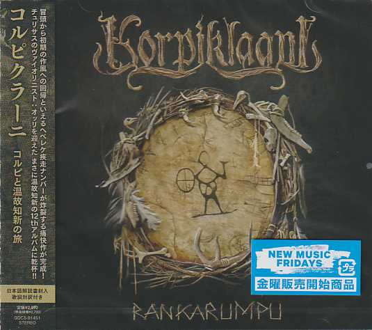 KORPIKLAANI / Rankarumpu ()