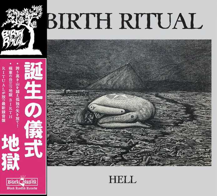 BIRTH RITUAL / Hell 