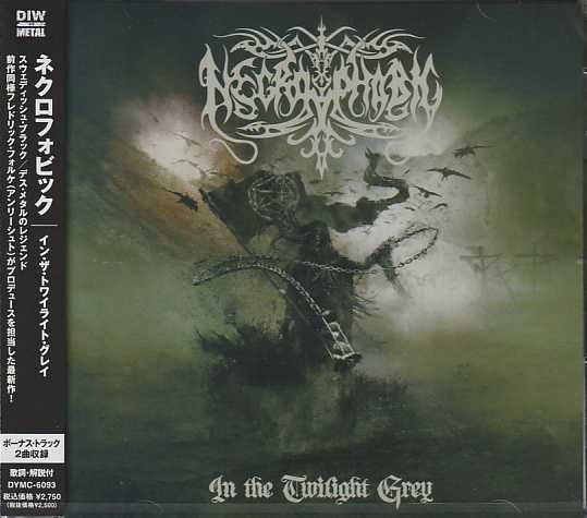 NECROPHOBIC / In The Twilight Grey ()