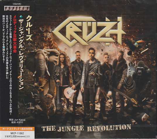CRUZH / The Jungle Revolution ()