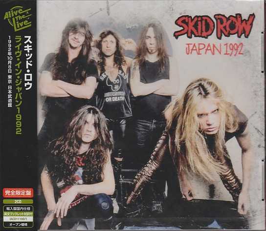 SKID ROW / Japan 1992 (Alive the Live)