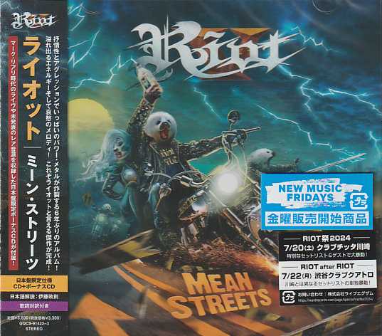 RIOT / Mean Streets () (2CD)