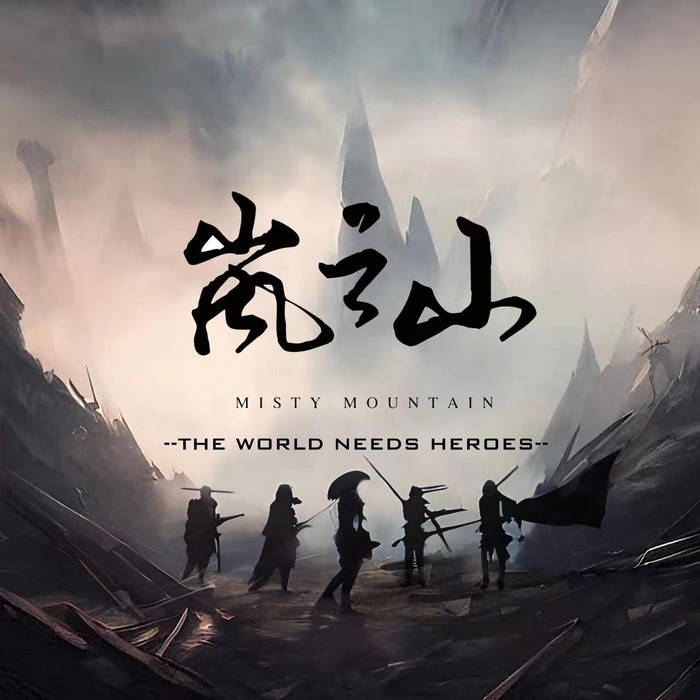 VR / The World Needs Heroes (digi) fBbNp[I@Cu̔ACe@iŏIׁIIj