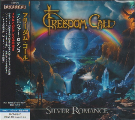 FREEDOM CALL / Silver Romance ()