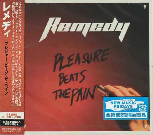 REMEDY / Pleasure Beats The Pain ()