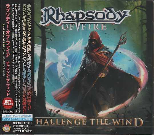 RHAPSODY OF FIRE / Challenge The Wind ()