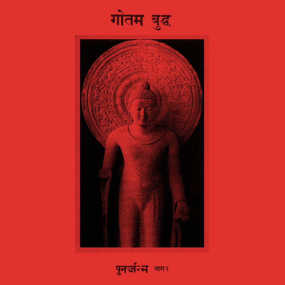 SIDDHATTHA GOTAMA / Rebirth part P (digi)  ChBLACK METAL