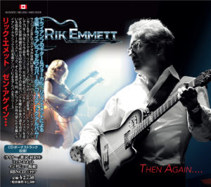 RIK EMMETT / Then Againc ()