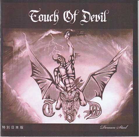 TOUCH OF DEVIL / Demon Steel (slip/1985/2024 reissue)