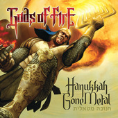 GODS OF FIRE / Hanukkah Gone Metal