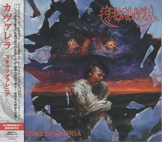 CAVALERA / Schizophrenia ()