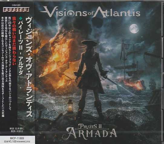 VISIONS OF ATLANTIS / Pirates II - Armada (Ձj