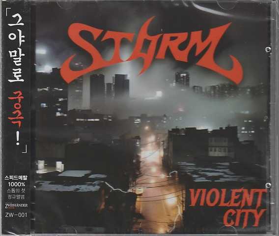 STORM / Violent City (؍^ESTORM1st !j