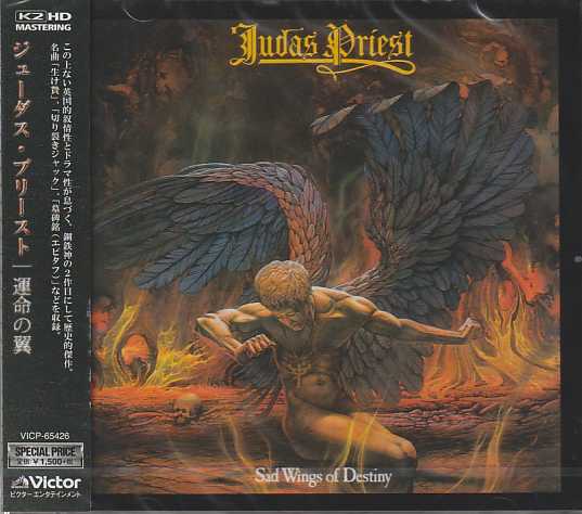 JUDAS PRIEST / Sad Wings Of Destiny ()