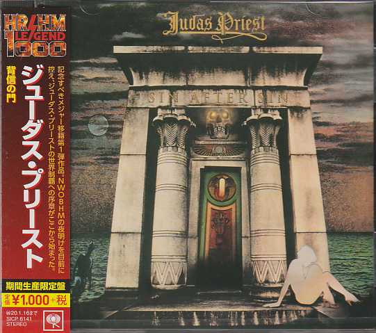 JUDAS PRIEST / Sin After Sin ()