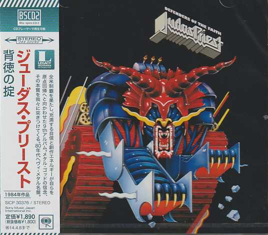 JUDAS PRIEST / Defenders Of The Faith ()