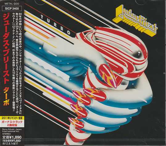 JUDAS PRIEST / Turbo ()