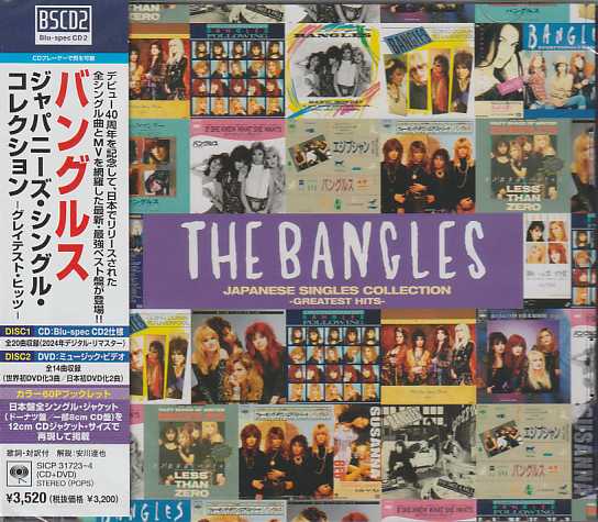 BANGLES / Japanese Singles Collection -Greatest Hits- (CD+DVD) ()