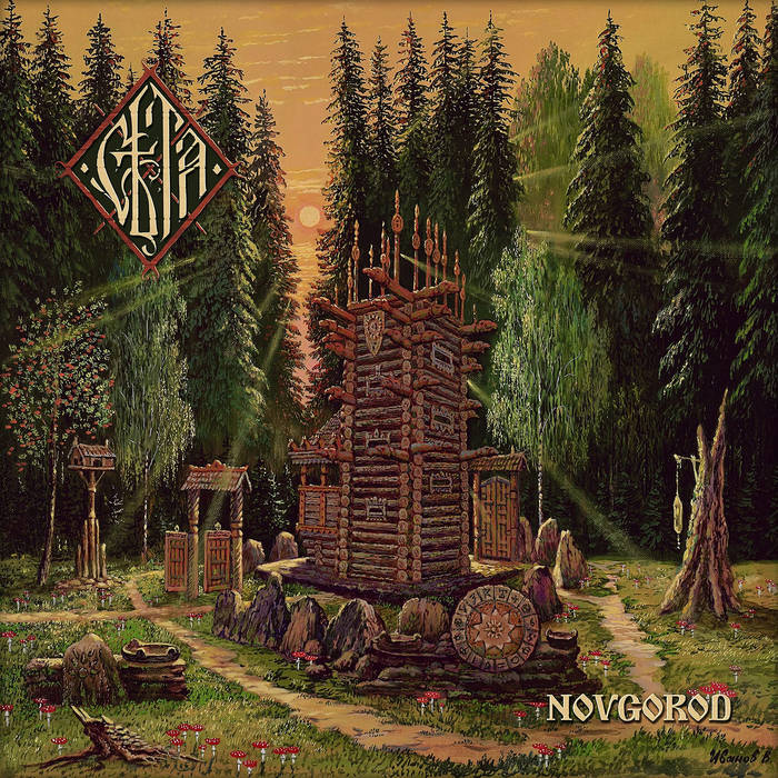 SIETA / Novgorod (Ձj