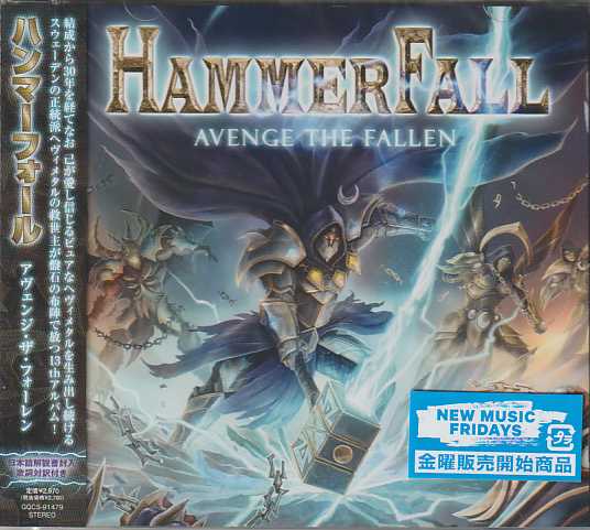 HAMMERFALL / Avenge The Fallen ()