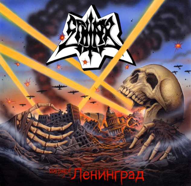 SPHINX / 900 Days of Leningrad (LP)