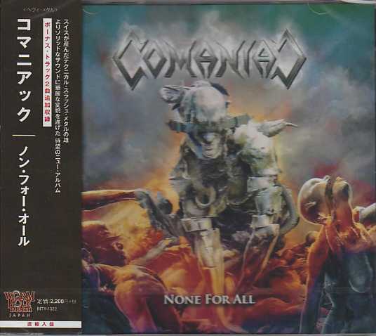 COMANIAC / None For All (Ձj