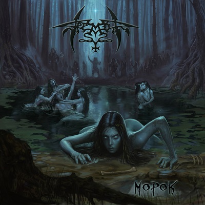 TREMOR / Mopok (VAVtHubNTOPIj