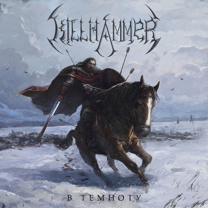 KILLHAMMER / Into Darkness