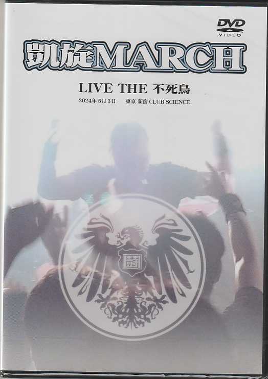 MMARCH / LIVE THE s DVD 