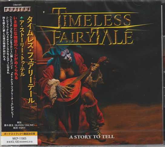 TIMELESS FAIRYTALE / A Story to Tell (Ձj