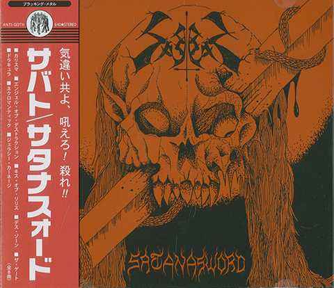 SABBAT / Satanasword (NWNՁj