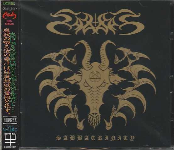 SABBAT / Sabbatrinity (Iron PegasusՁ@WPbgj