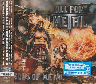 ALL FOR METAL / Gods Of Metal ()