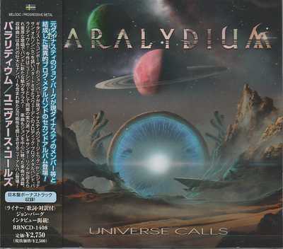 PARALYDIUM / Universe Calls ()