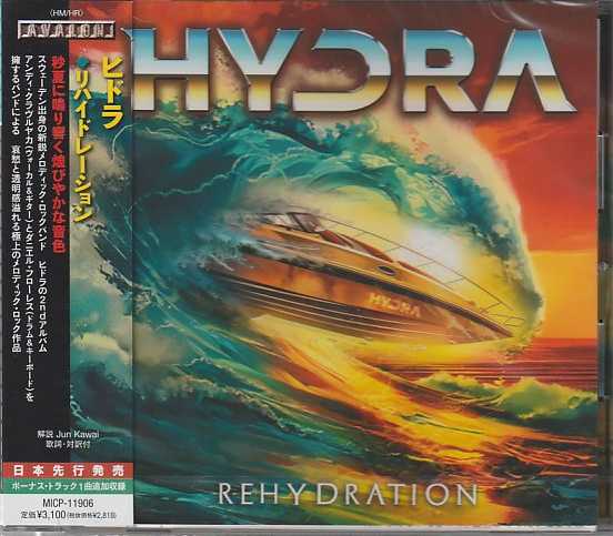 HYDRA / Rehydration iՁj