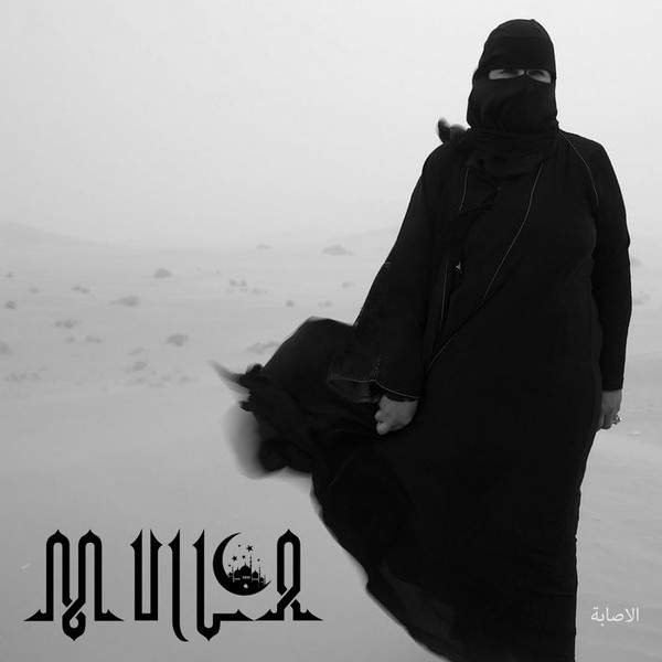 MULLA / The Injury  (̃AuEubN^j