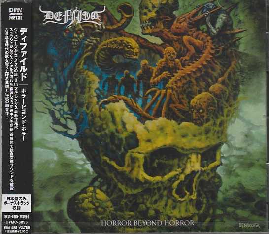 DEFILED / Horror Beyond Horror (CD)@{[iX