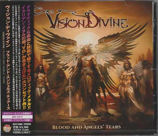 VISION DIVINE / Blood and Angel's Tears (Ձj
