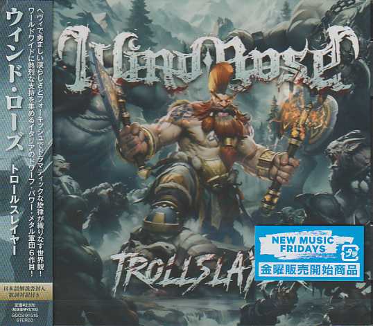 WIND ROSE / Trollslayer ()