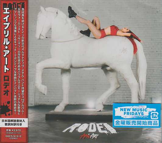 APRIL ART / Rodeo ()