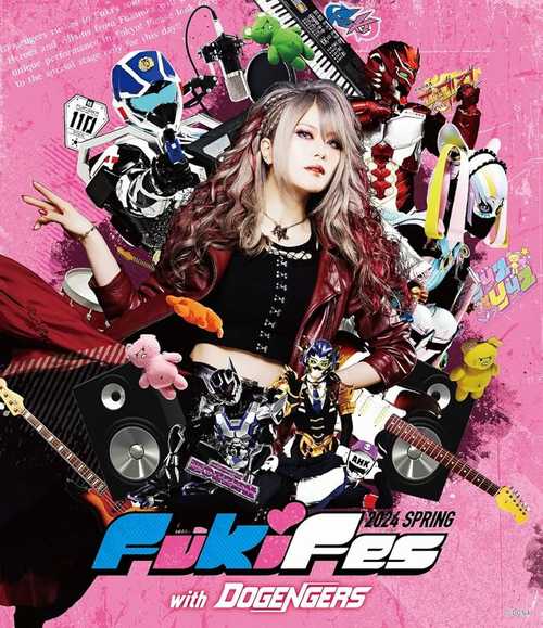 Fuki / Fuki Fes. 2024 Spring with Dogengers (Blu-ray) yʏՁzTt