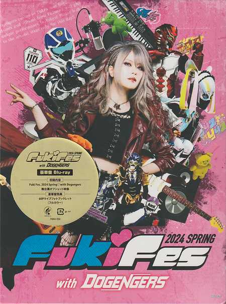 Fuki / Fuki Fes. 2024 Spring with Dogengers (Blu-ray) yؔՁz Tt