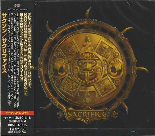 SAXON / Sacrifice (2CD Version) ()