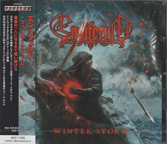 ENSIFERUM / Winter Storm (Ձj