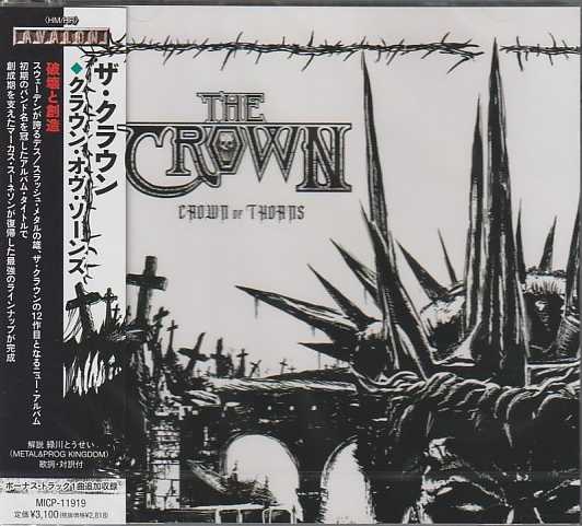 THE CROWN / Crown of Thorns (Ձj