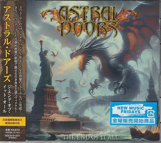 ASTRAL DOORS / The Snd of it All (Ձj