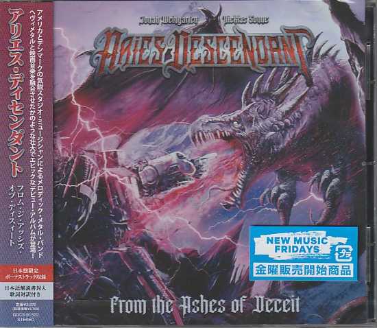 ARIES DESCENDANT / From The Ashes Of Deceit (Ձj