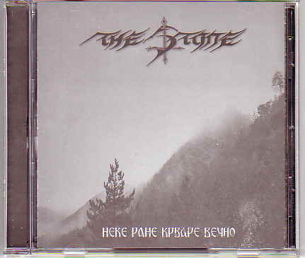 THE STONE / Neke rane krvare vecno