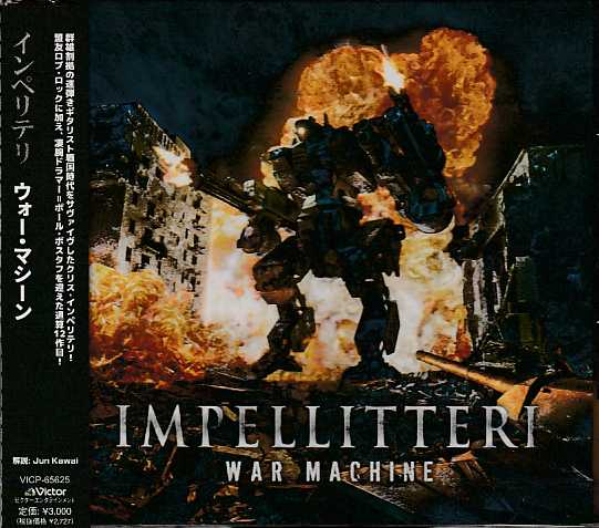 IMPELLITTERI / War Machine ()